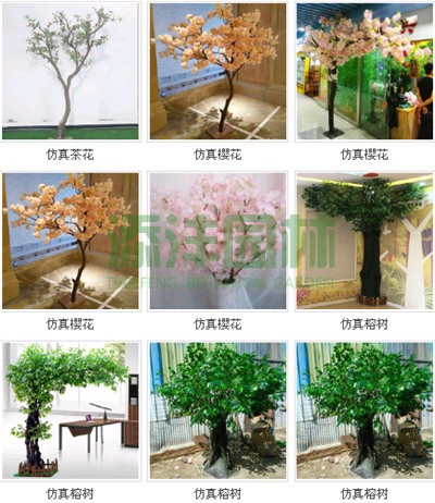 仿真櫻花樹(shù)，仿真桃花樹(shù)，仿真楓樹(shù)，仿真榕樹(shù)，仿真銀杏樹(shù)